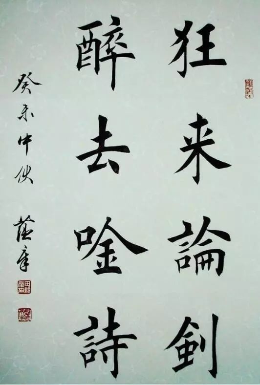 田蕴章|田蕴章73岁再临《九成宫》：我写得不好，但是已经尽力了……