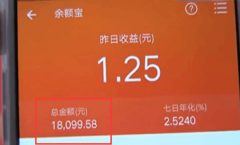 女子办新电话卡,登录支付宝发现两万元余额,支付宝回应意想不到