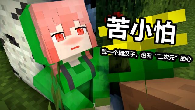 我的世界 聊聊怪物的那些 奇葩 外号 最后1个一看就是萌新 末影人 骷髅 恶魂 Minecraft 怪物 萌新 白森森