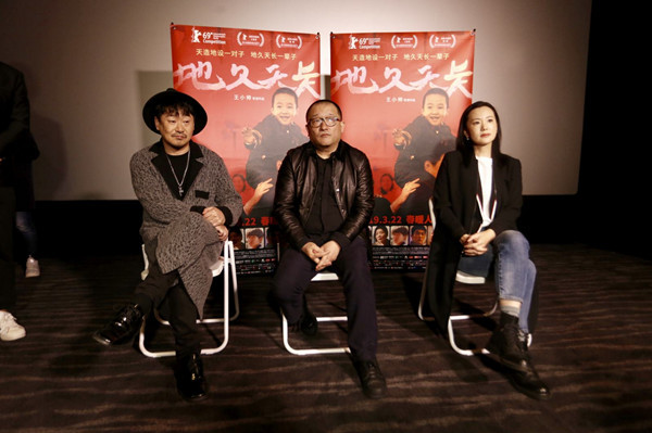 导演王小帅解读地久天长时间洪流下善良和希望都在