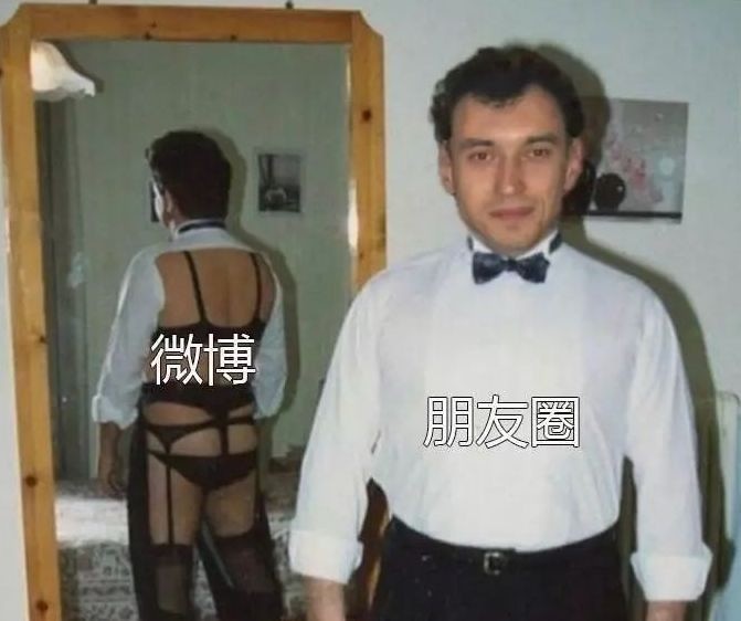 你朋友圈半年没发新动态,过得很孤独吧?