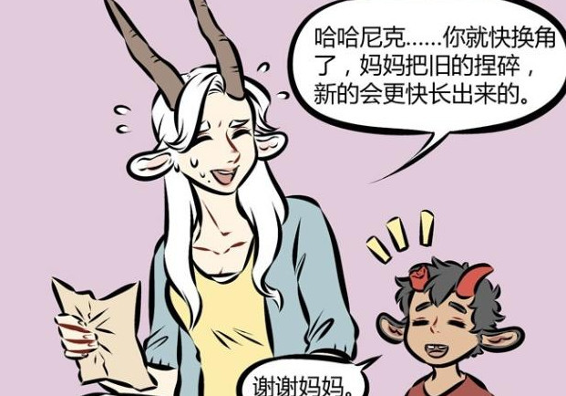 万圣街:泥泥妈"剪断三千情丝"?"霸道恶魔爱天使"代表我的心