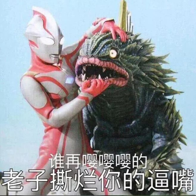 高级怼人表情包:是我胖虎拿不动刀了,还是小夫你飘了