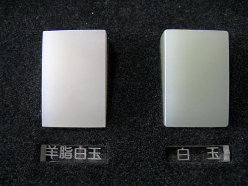 大鹏说玉—和田玉就是羊脂玉?它们之间原来区别在这!