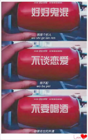 最近火了"鬼混"壁纸,"好好鬼混,不谈恋爱,不要喝酒"