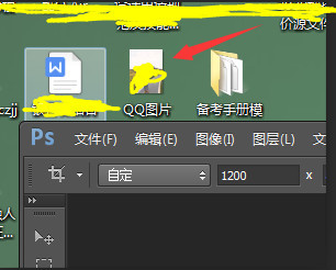 网申不用愁,手把手教你修改网申照片尺寸