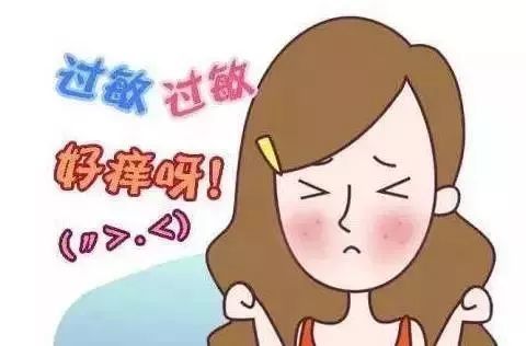 2,中度皮肤过敏:有红斑,丘疹,水肿,伴明显瘙痒者,可短期使用激素软膏