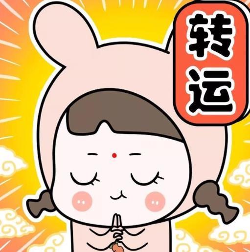 下半年最能抓住机遇逆转命运的星座!