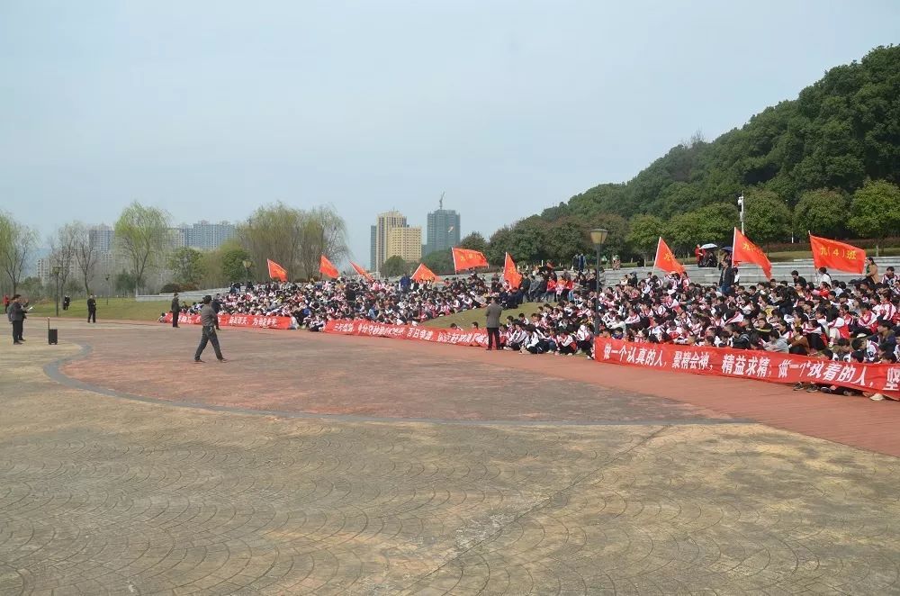 为梦想而战阳新三中2019届中考百日冲刺誓师大会!