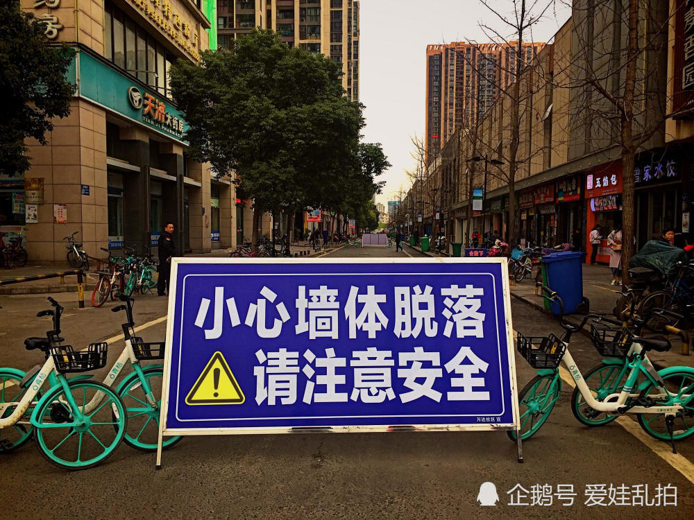 这里正在修缮,小心墙体脱落