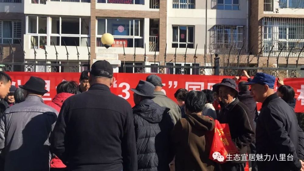 八里台镇开展"3.15"普法宣传活动