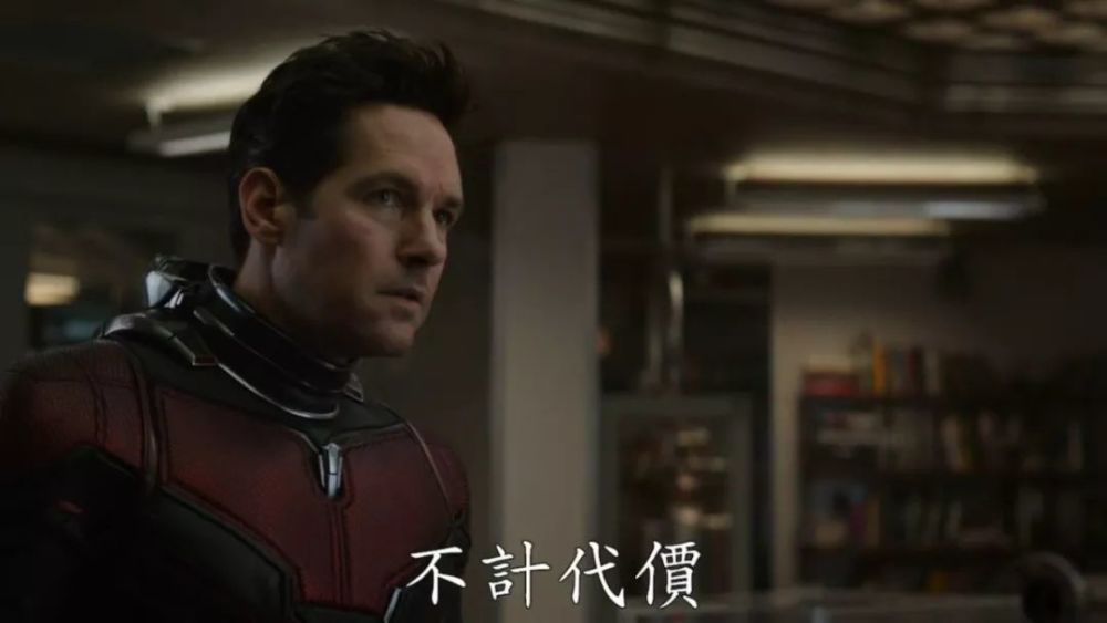 《复联4》第二支正式预告片:不计一切代价,逆