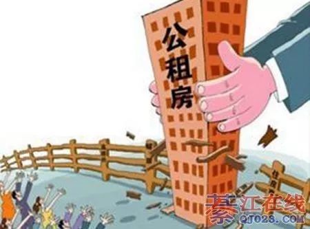 抓紧!綦江这两个地方的公租房开始申请了…