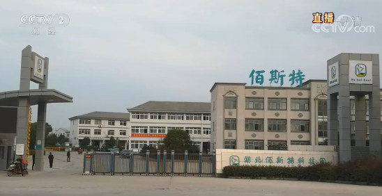 央视315晚会第六弹！佰斯特等卫生用品生