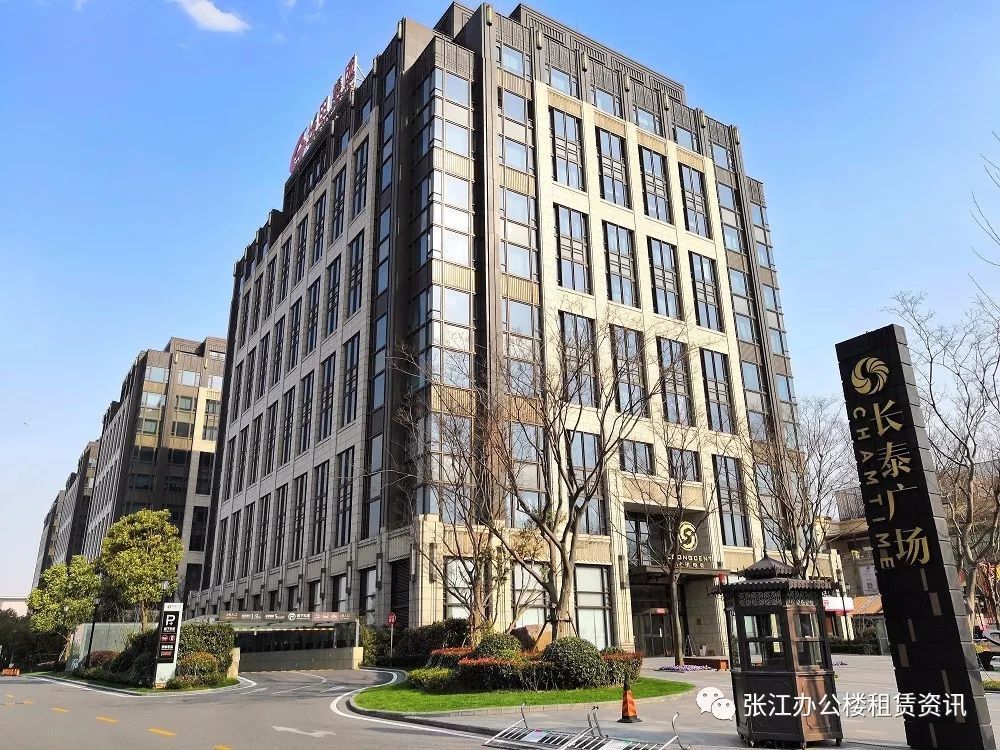 张江长泰广场办公楼出租2号线金科路地铁口