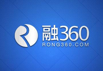 央视315晚会点名了金融聚合产品平台融360,就此"714高炮"砍头息"等