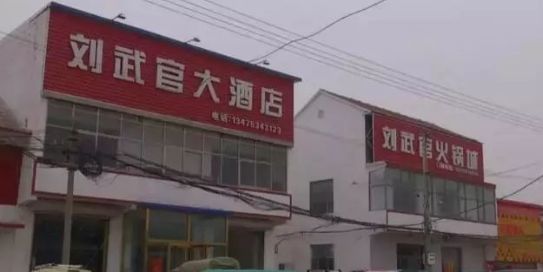 肥料|买化肥，送除草剂！130元一袋的肥料，到底是啥东西？曝光了！