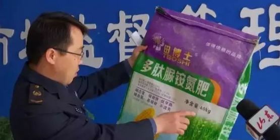 肥料|买化肥，送除草剂！130元一袋的肥料，到底是啥东西？曝光了！