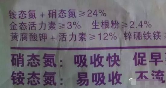 肥料|买化肥，送除草剂！130元一袋的肥料，到底是啥东西？曝光了！