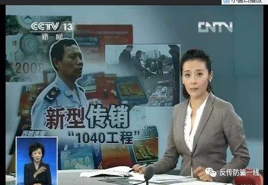 1040阳光工程内部老总每天到底在干嘛?_腾讯新闻