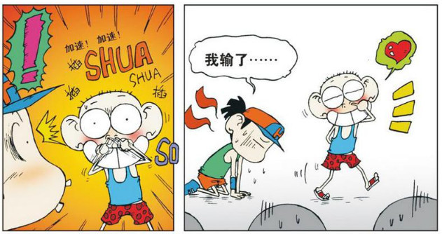 开心一刻:为成就"卫生手指",呆头:汤勺来也