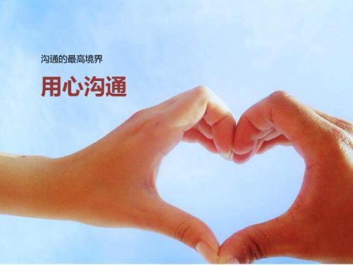 我们用了几万年进化沟通,我们人与人才能紧密地结合在一起