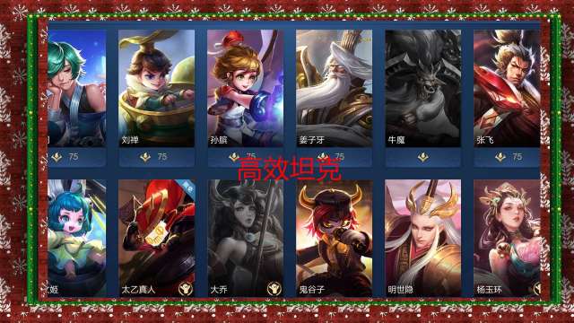 最难击杀的英雄盘点,白起只能排第二,最后一位任你锤!