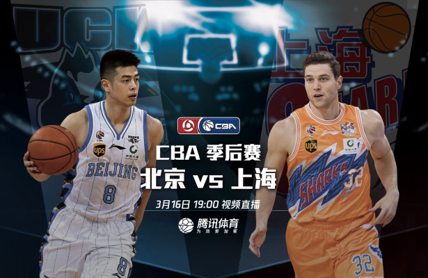 前瞻:季后赛上演京沪大战 杰克逊对飚弗雷戴特