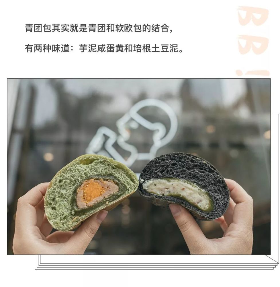 喜茶出青团包了,每天限量