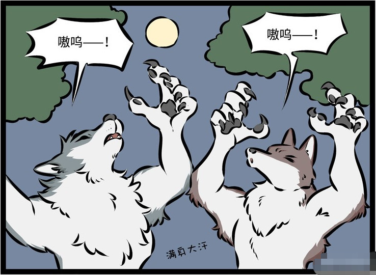 万圣街:狼人夏天变身心好累,五分钟以后成废狼!