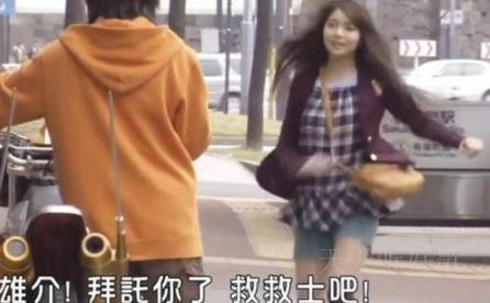 假面骑士:光夏海是"丝袜狂魔"?知道真相后,网友:葫芦娃!