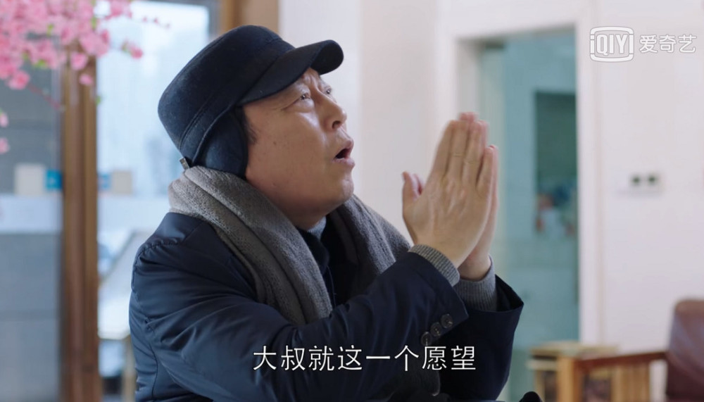 不堪被儿子明成特殊照顾的苏大强离家出走,大儿子苏明哲远在上海,而他