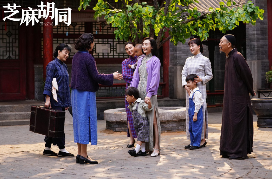 都说翠卿宝翔毁三观《芝麻胡同》不仅没糊,反而是"真香!