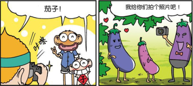 爸和小呆拍照片,于是就告诉呆爸他们让他们喊出平常拍照的话,就是茄子