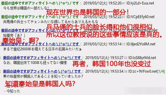 韩国教授:中国在汉朝前一直归属韩国统治,外媒