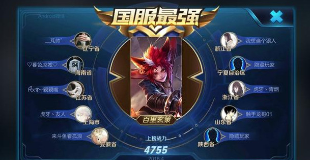 王者荣耀:总是钩不中人?国服百里玄策传授钩人技巧