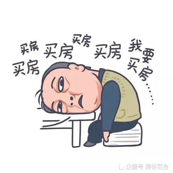 苏大强表情包来袭，那个眼袋都是戏的男人火了