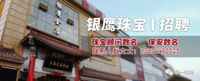 外出踏春,一定要防它