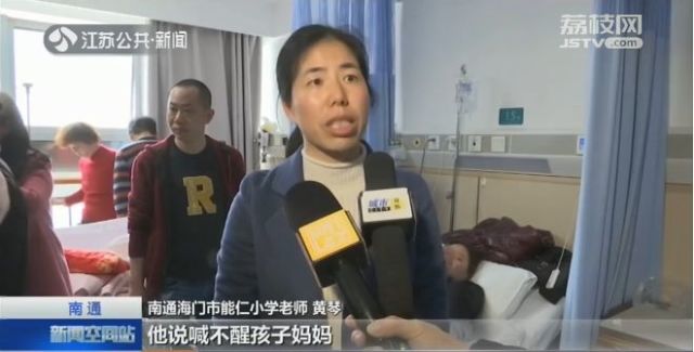 今天,人民日报微信公众号关注海门了:老师凭什