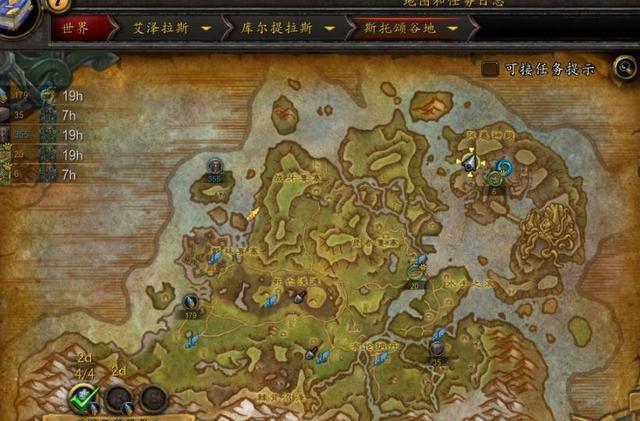 8.15魔兽 纳沙塔尔鲜血巨蛇坐骑的获取流程