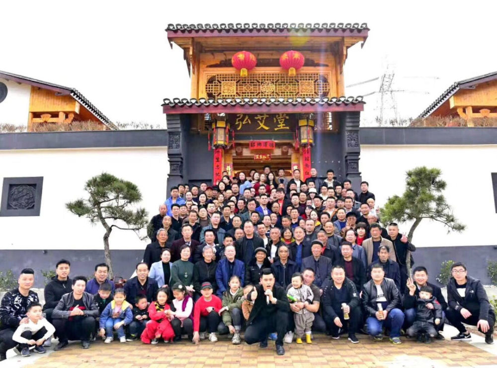 [宗亲联谊]湖北麻城渊源的陕西安康市艾氏家族