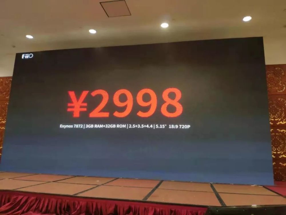 重磅不断 盘点飞傲2019年春季新品发布会的七