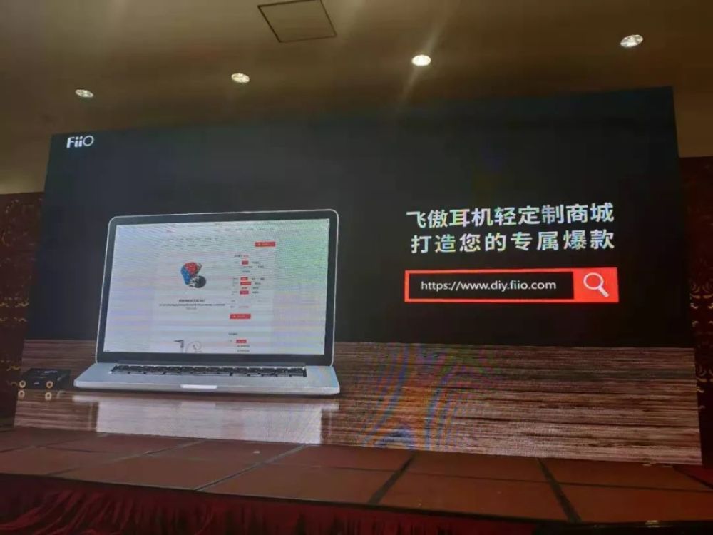 重磅不断 盘点飞傲2019年春季新品发布会的七