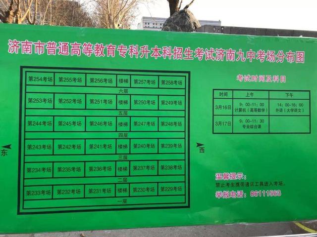 雞西市實驗中學高中部_雞西市實驗中學官網網址_雞西市實驗中學