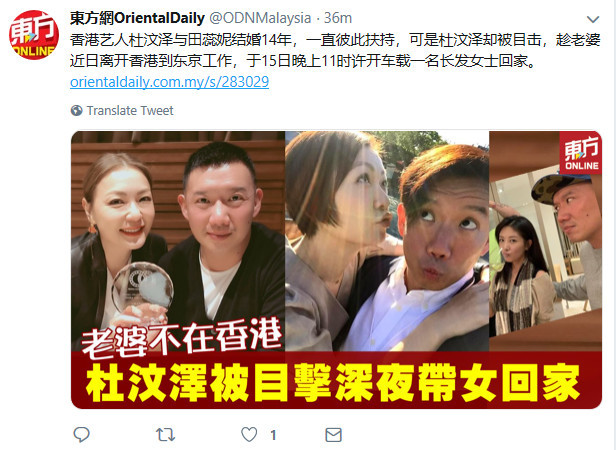 杜汶泽趁老婆在日本之机带陌生女子回家女子面对镜头一脸惊慌