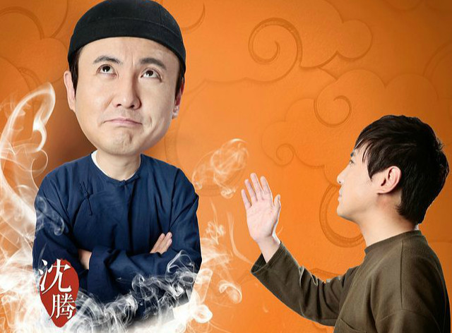 他曾多次在春晚上表演小品《扶不扶《投其所好》等节目,不仅搞笑