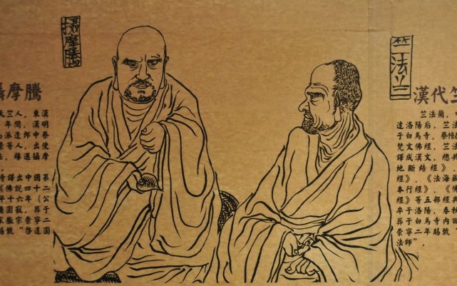 高僧传:汉地出现的第一位僧人——洛阳白马寺摄摩腾