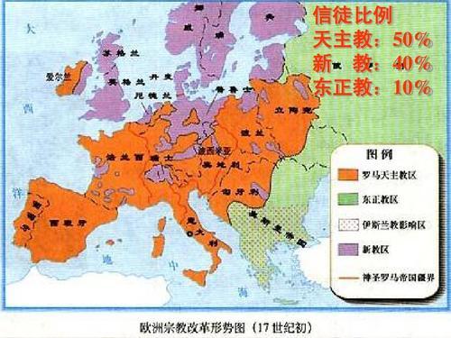 当时还没有德意志这个统一的国家,而是由诸多邦国组成了神圣罗马帝国