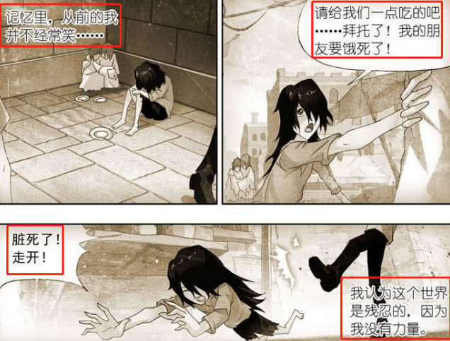 骨斗罗和独孤博素以前不相识,为何独孤博小时候对他表露爱意?