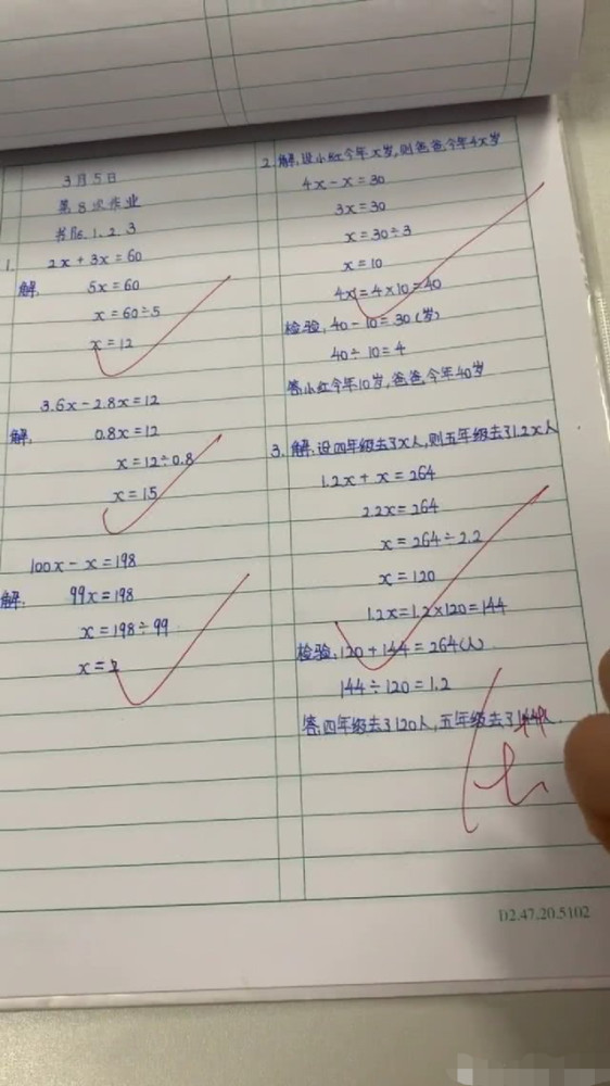 执迷不悟简谱_执迷不悟简谱小乐哥